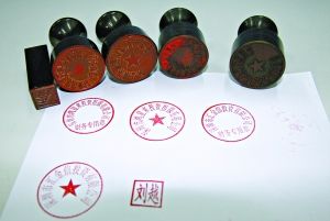 ��˾ӡ�¼�ӡ��������