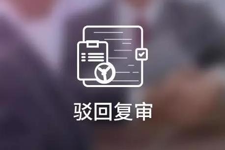 �̘��g�؏͌�