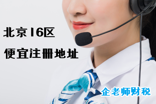 ��ƽ��˾ע�Ե�ַҪ������Щ,��ƽ̓�Mע�Ե�ַ����